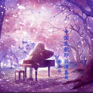 妓女影院永久免费
